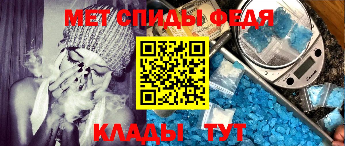 Выборг  АМФ  Вход с VPN  АМФЕТАМИН 98% 