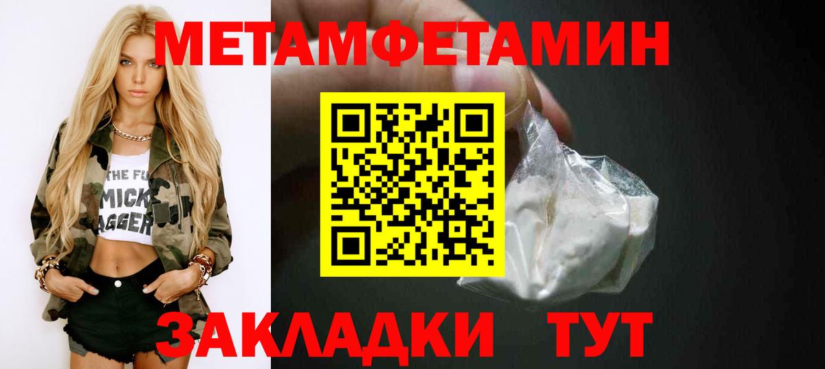 Амфетамин 97% Выборг