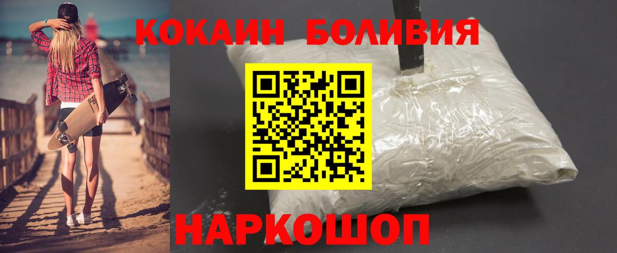 Cocaine Fish Scale  Кокаин Fish Scale  Вход с VPN  Выборг 