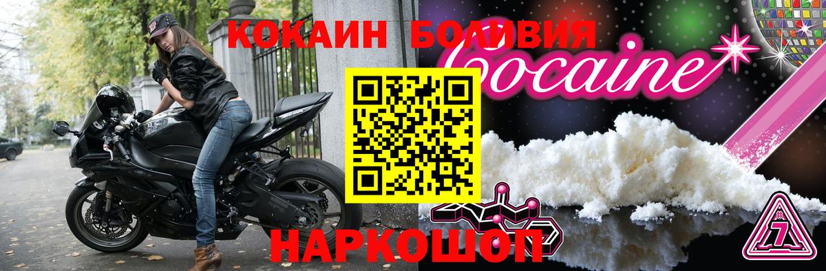 Кокаин Columbia Выборг