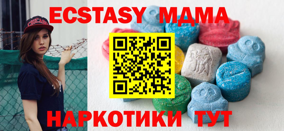 ЭКСТАЗИ бентли  Экстази  Вход с VPN  Выборг  Ecstasy DUBAI 