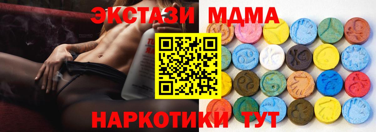 Ecstasy 300 mg Выборг