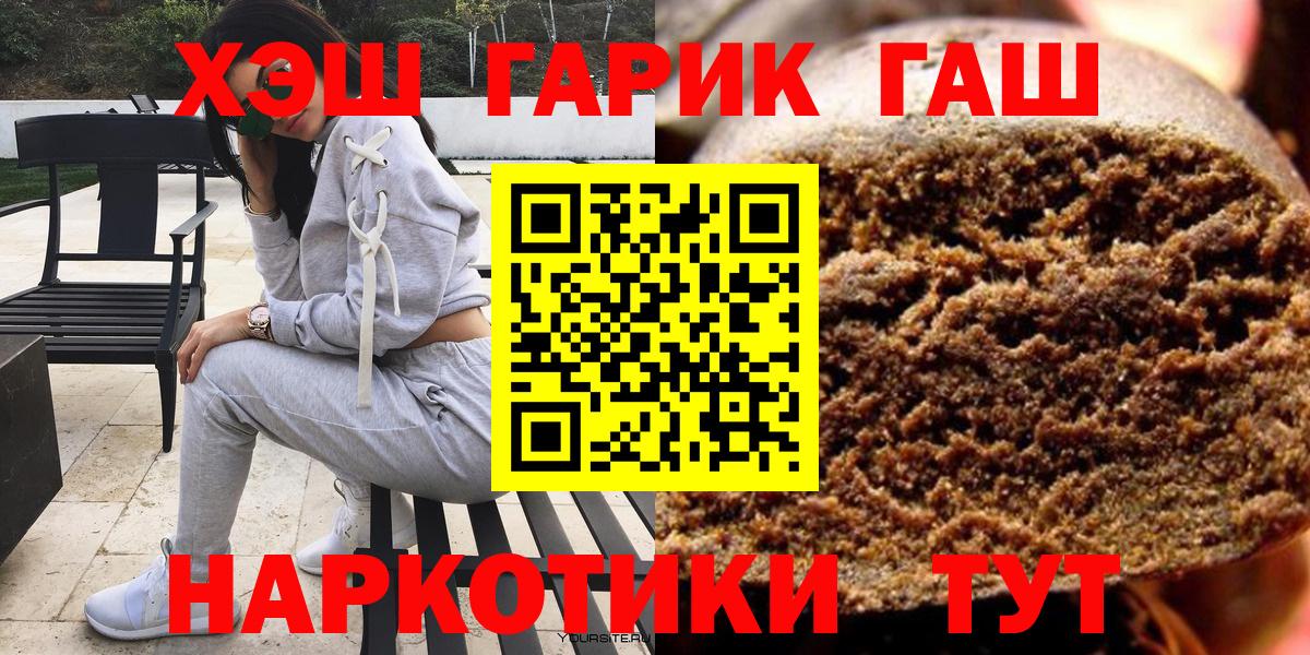 ГАШ убойный Выборг