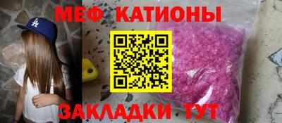 эйфоретик Янаул