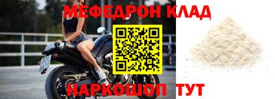 эйфоретик Янаул
