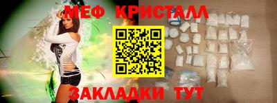 дмт Ярцево