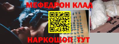 трава Ярославль