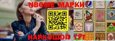 эйфоретик Янаул