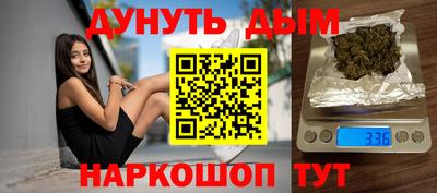 эйфоретик Янаул