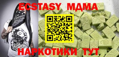 трава Ярославль