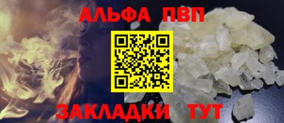 эйфоретик Янаул