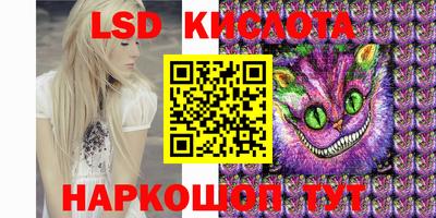 трава Ярославль