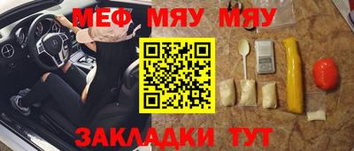 эйфоретик Янаул