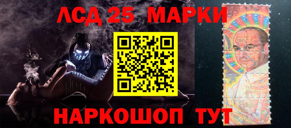 ЛСД экстази кислота  Лсд 25 экстази кислота  ЛСД экстази  Выборг  Вход с VPN 