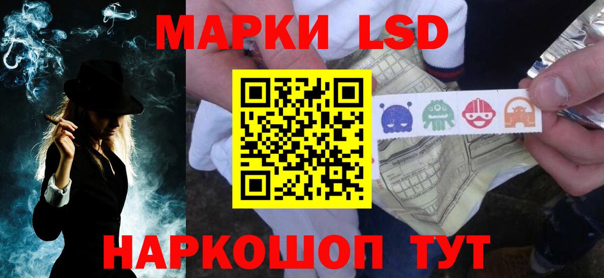 ЛСД экстази ecstasy Выборг