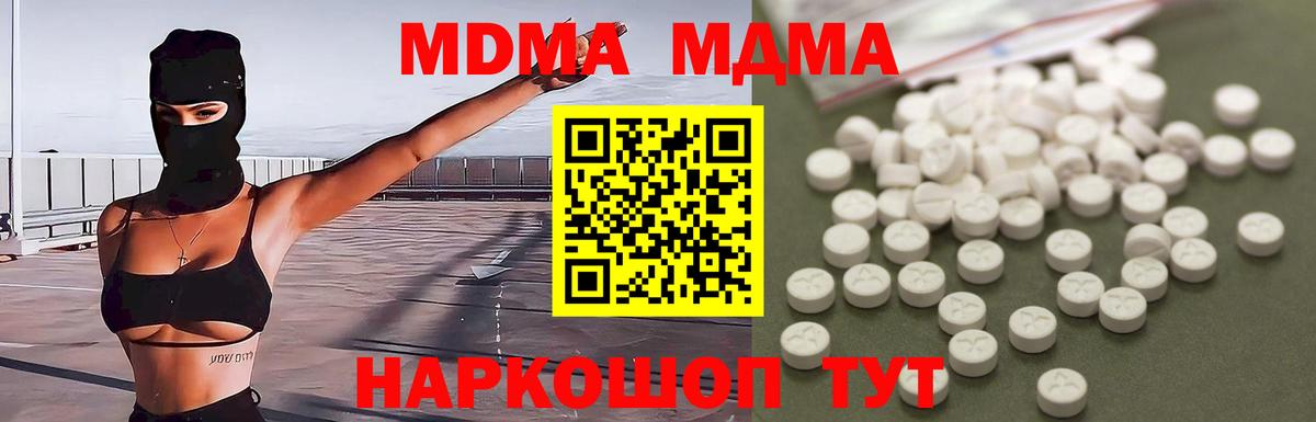 MDMA VHQ  MDMA  Выборг  Вход с VPN  МДМА VHQ 
