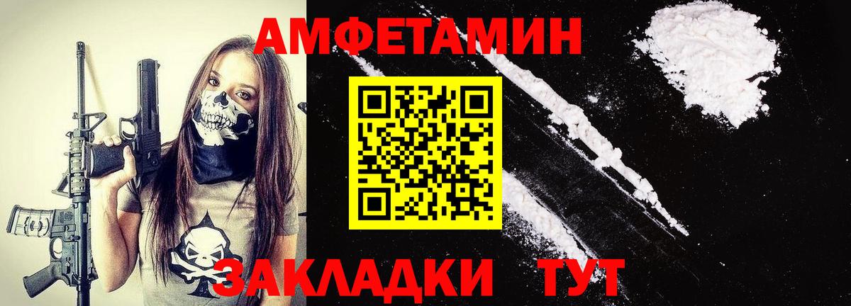 Первитин  Метамфетамин кристалл  Метамфетамин кристалл  Вход с VPN  Выборг 