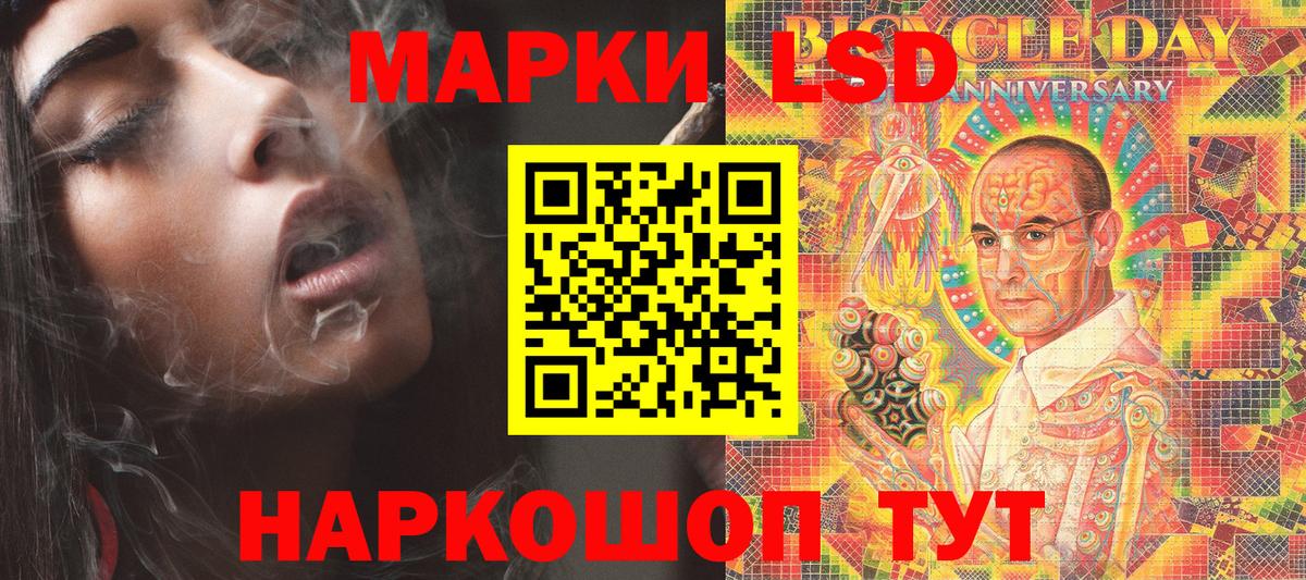 Марки 25I-NBOMe 1,8мг  Марки 25I-NBOMe 1,8мг  Марки NBOMe  Выборг  Вход с VPN 