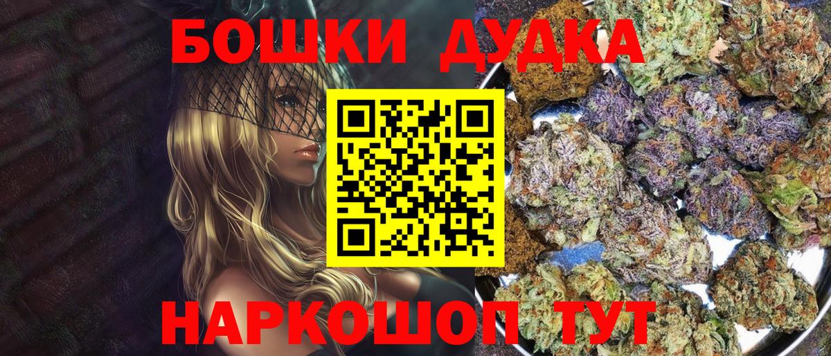 Марихуана White Widow  Вход с VPN  Выборг  Шишки марихуана гибрид 