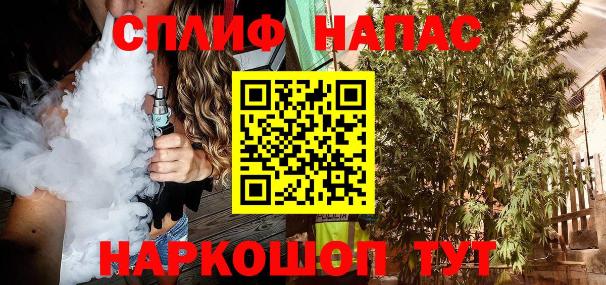 Конопля тримм Выборг